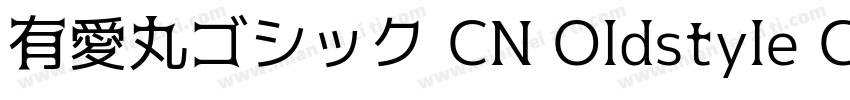 有愛丸ゴシック CN Oldstyle Condensed Bold字体转换